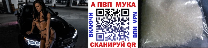 А ПВП мука  Туран 