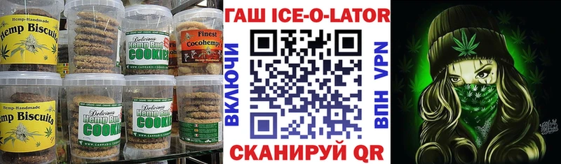 Еда ТГК конопля  сколько стоит  Туран 