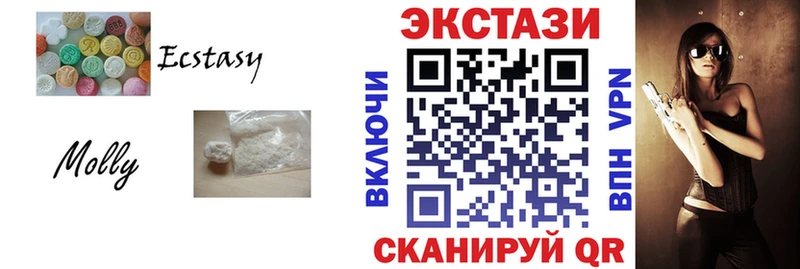 Экстази VHQ  даркнет наркотические препараты  Туран 