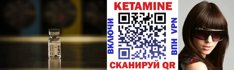 Кетамин VHQ  Туран 