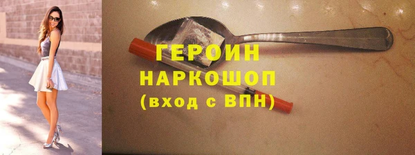 не бодяженный Абаза