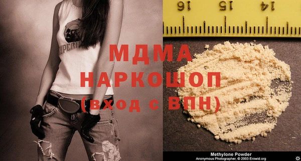 тгк Абинск
