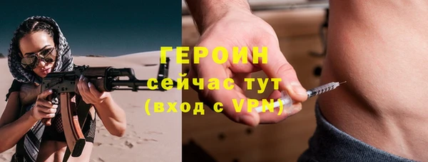 не бодяженный Абаза