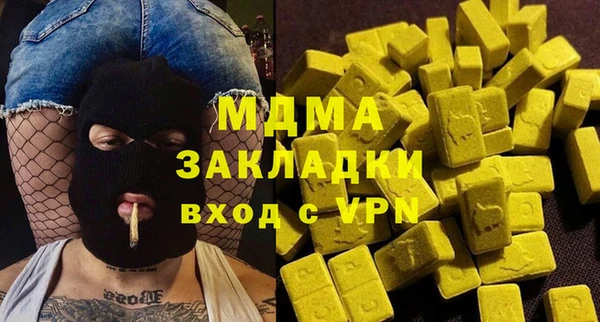 тгк Абинск