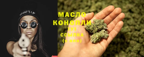тгк Абинск