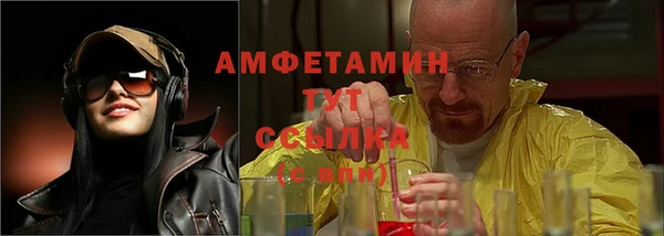 не бодяженный Абаза