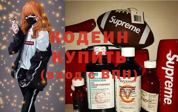 не бодяженный Абаза