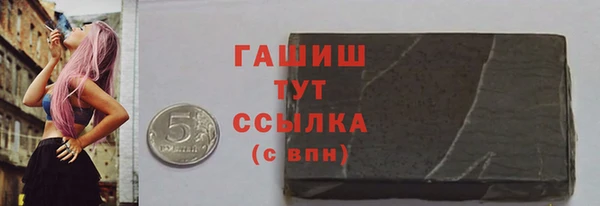 гидропоника Абдулино