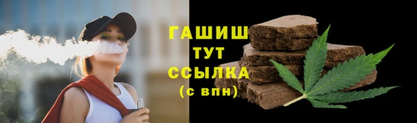 тгк Абинск
