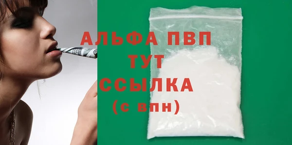 не бодяженный Абаза