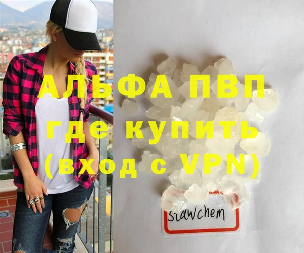 не бодяженный Абаза
