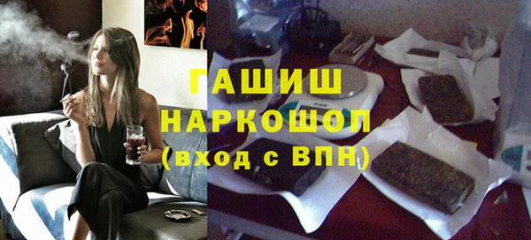 тгк Абинск