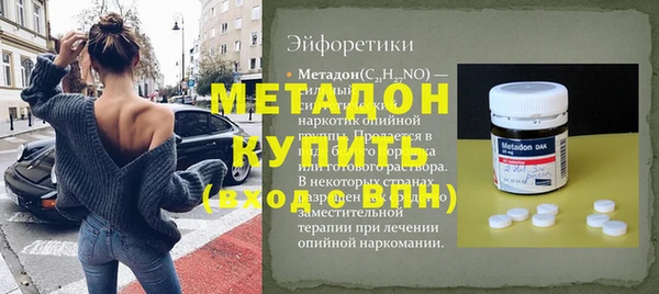 гидропоника Абдулино
