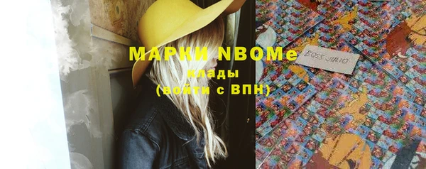 тгк Абинск