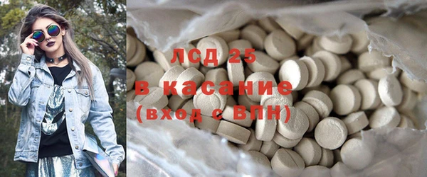 тгк Абинск