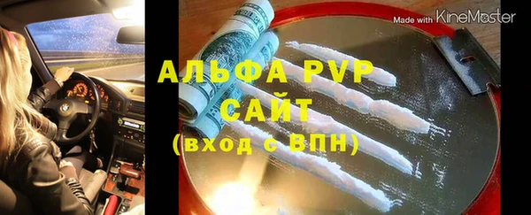 тгк Абинск