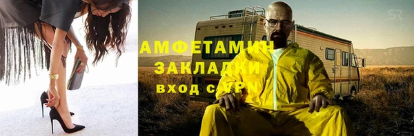 не бодяженный Абаза