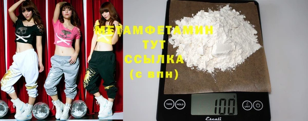гидропоника Абдулино