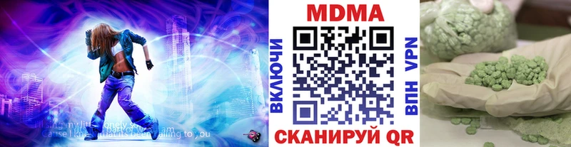 MDMA crystal  наркотики  Туран 