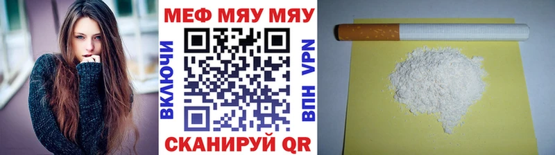 купить наркотик  Туран  МЕФ mephedrone 