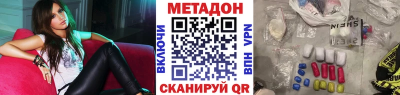 Метадон белоснежный  Туран 