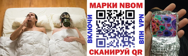дарнет шоп  blacksprut зеркало  Марки NBOMe 1500мкг  Туран 