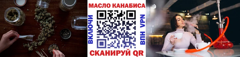 МЕГА зеркало  Туран  ТГК концентрат  наркотики 